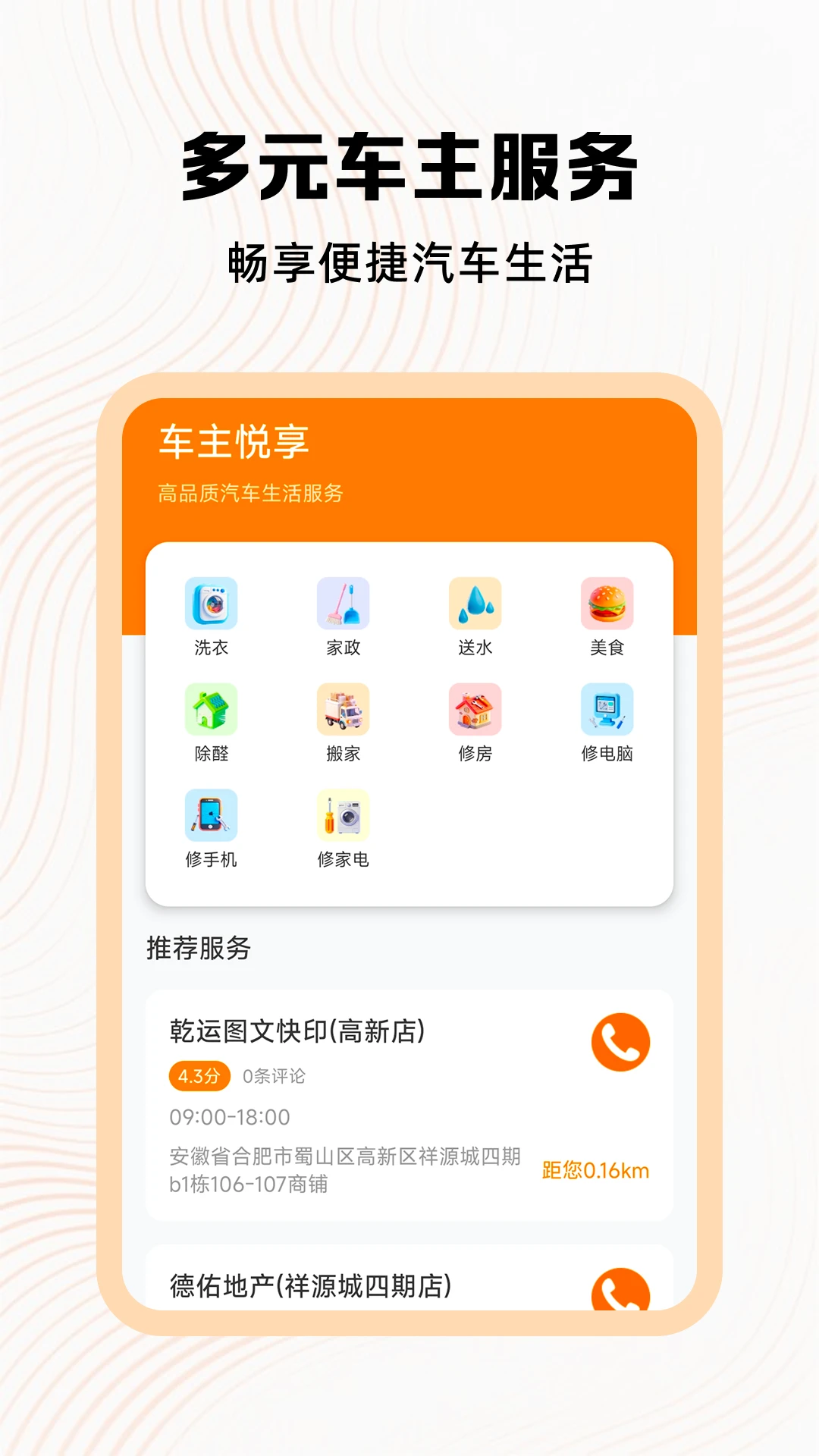 �ð��ĳ�������1.6 ��������