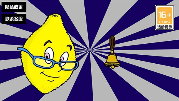 柠檬小姐游戏手机版下载安装v1.00 安卓版