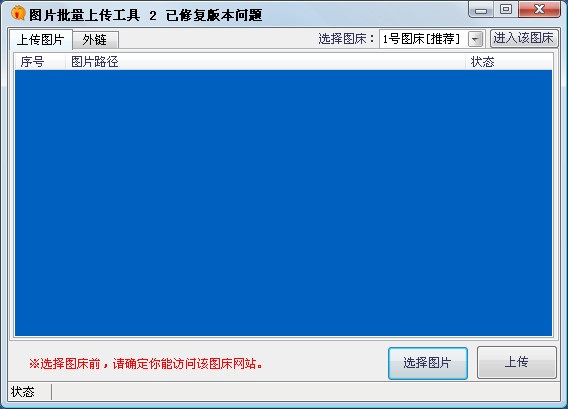 51ͼƬ�����ϴ����� ��׿�� ����