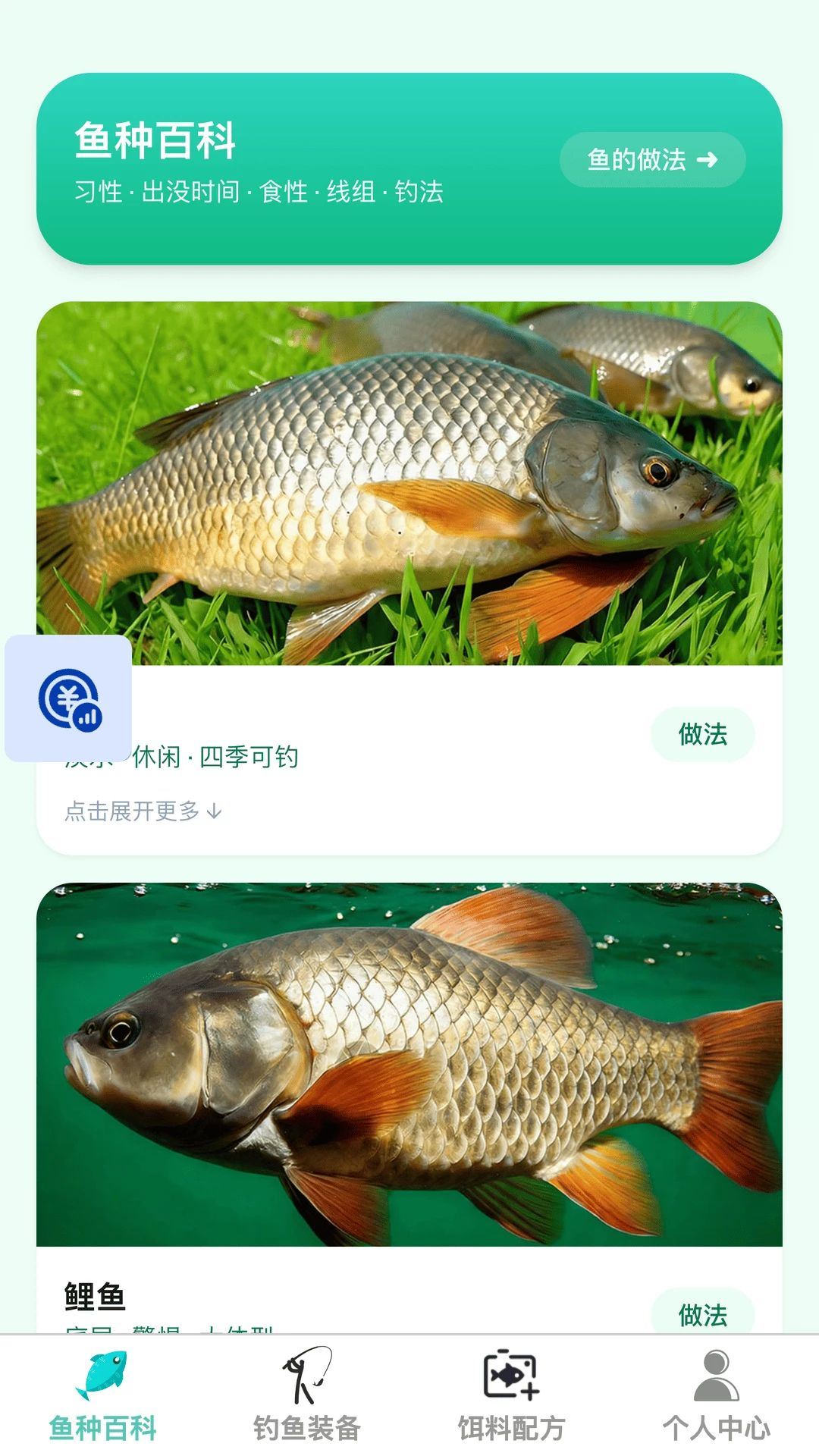�в�Ѱ��1.0.0 ���㸨������