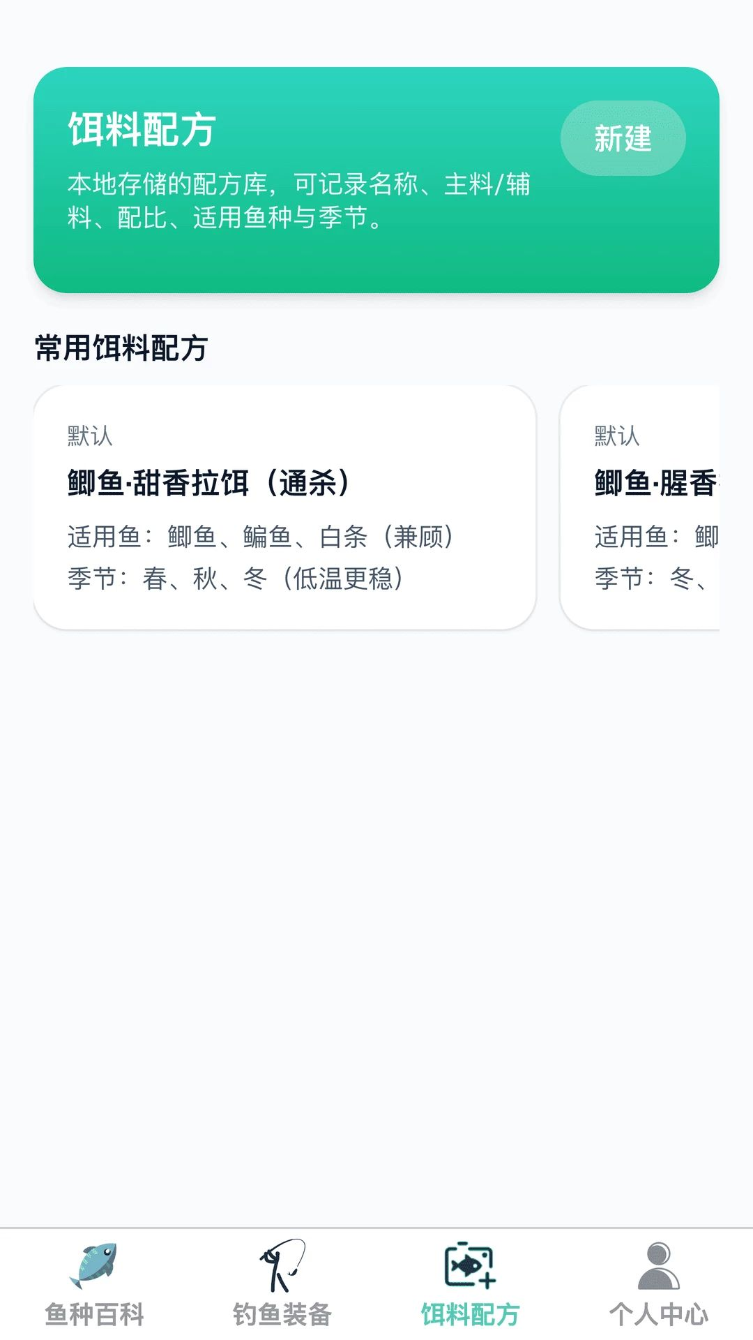 �в�Ѱ��1.0.0 ���㸨������