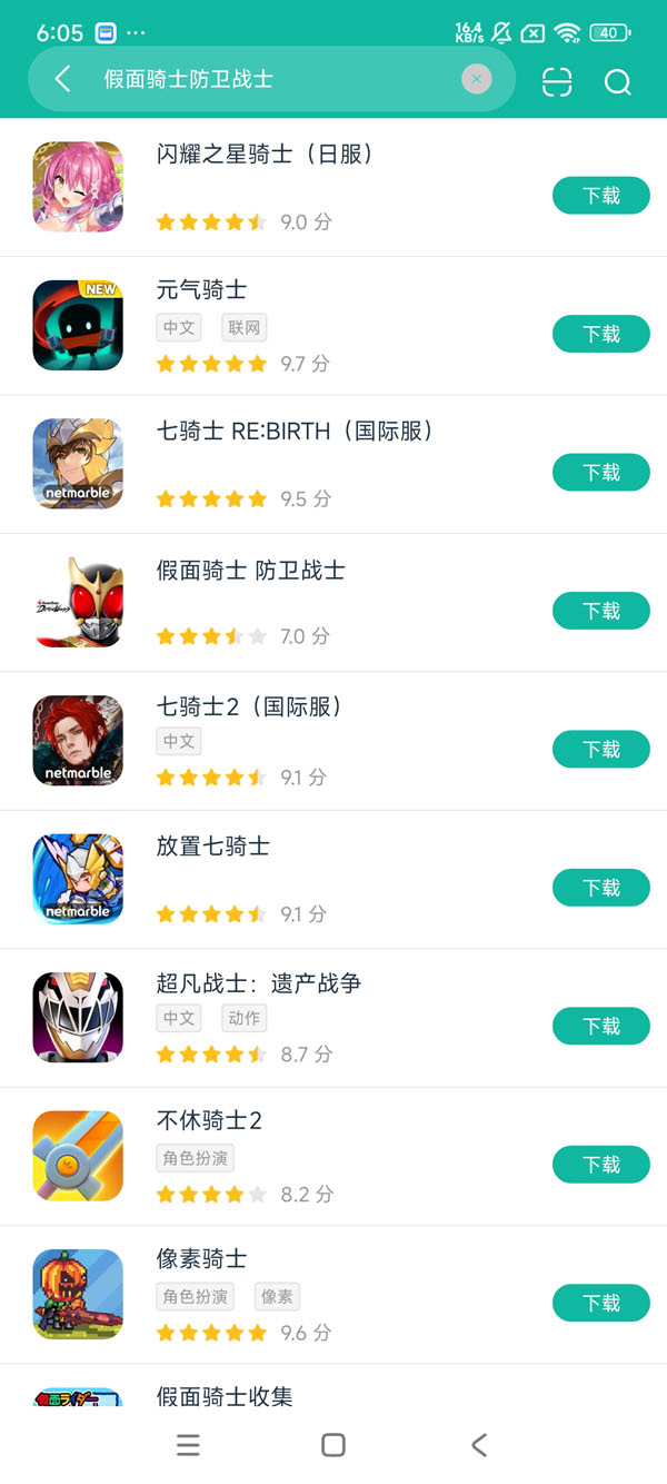 ����ʽ�����ιٷ�����������ذ�׿��װ��