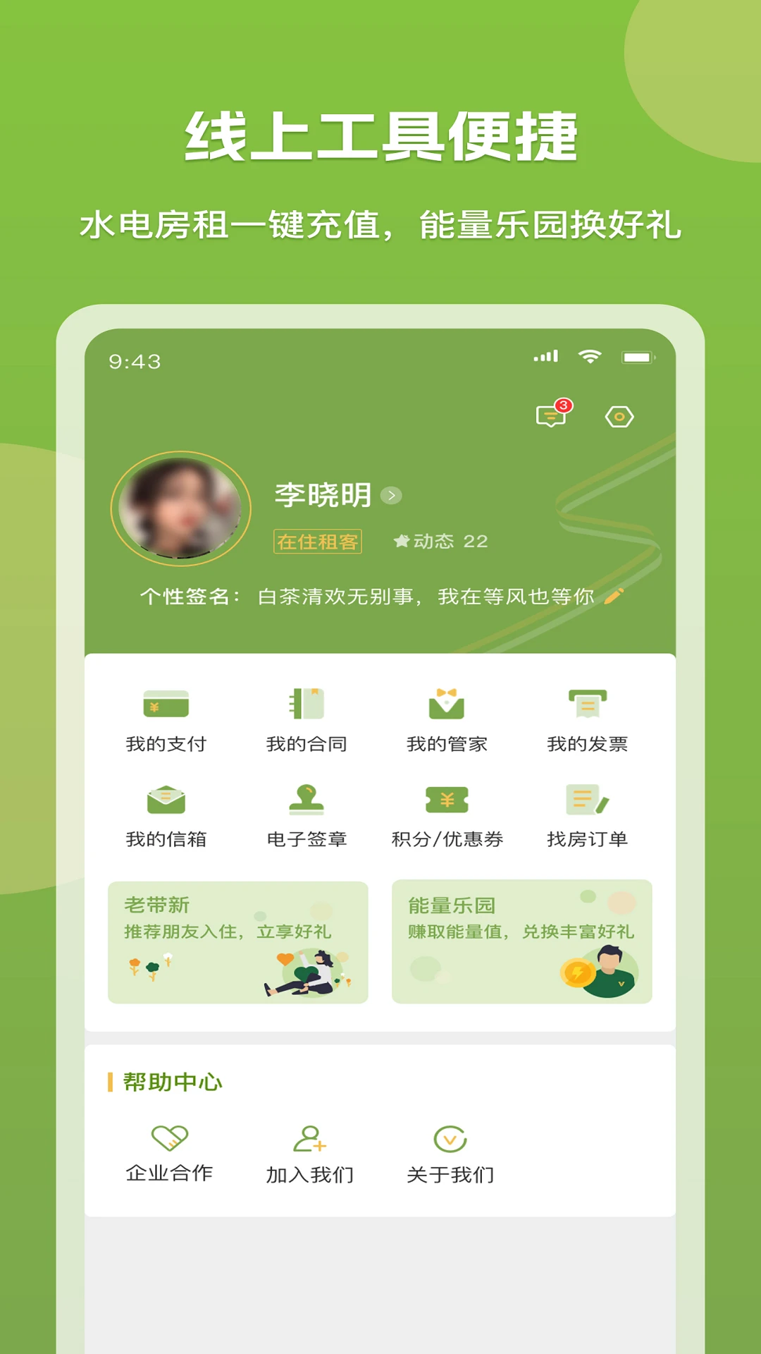 ΢���VLinker7.7.0 �ٷ���׿��