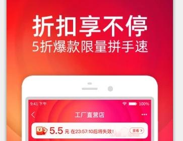 ��������Ʒ�̳ǹٷ�app���ذ�װ��ɹ����������