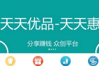 ��������Ʒ�̳ǹٷ�app���ع�������ҳ�氲ȫʶ����