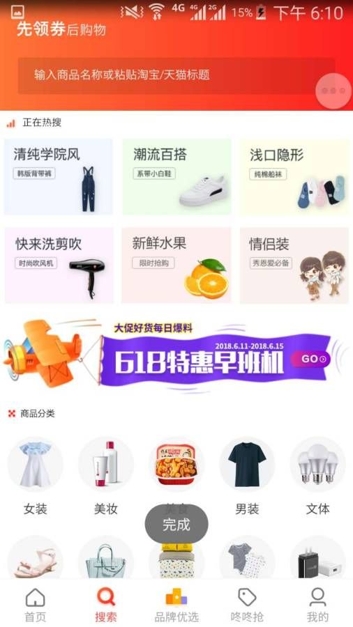 ��������Ʒ�̳ǹٷ�app����������ɽկ��Ա�����