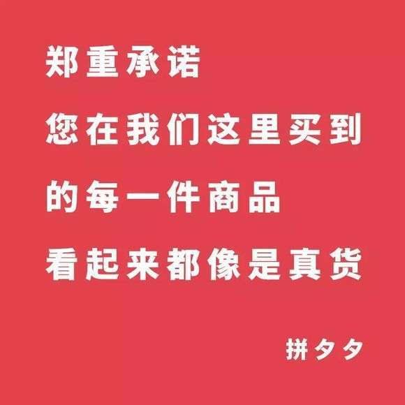 拼夕夕砍价神器app官方下载安装 安卓版安全安装步骤