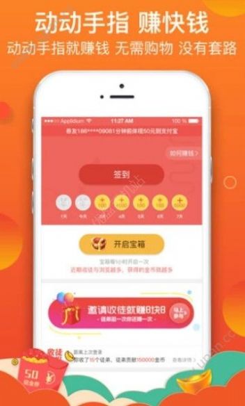 拼夕夕砍价神器app官方下载安装 使用体验和技巧分享
