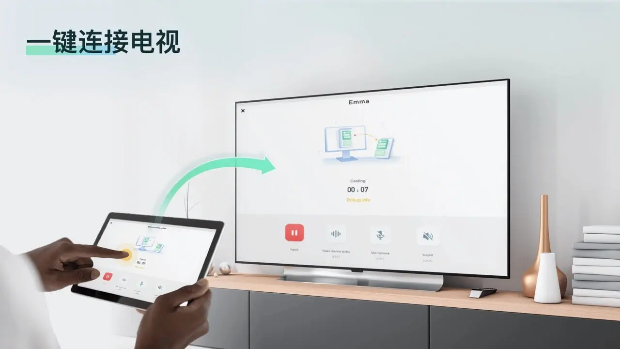 AirDroid爱德罗伊4.3.12.0 远程管理利器 AirDroid爱德罗伊4.3.12.0 远程管理利器