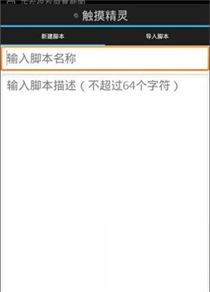 ���ؾ��鰲׿��ű�¼�ƽ̳�