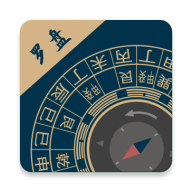 周易手机罗盘5.2.9 风水罗盘精准测量
