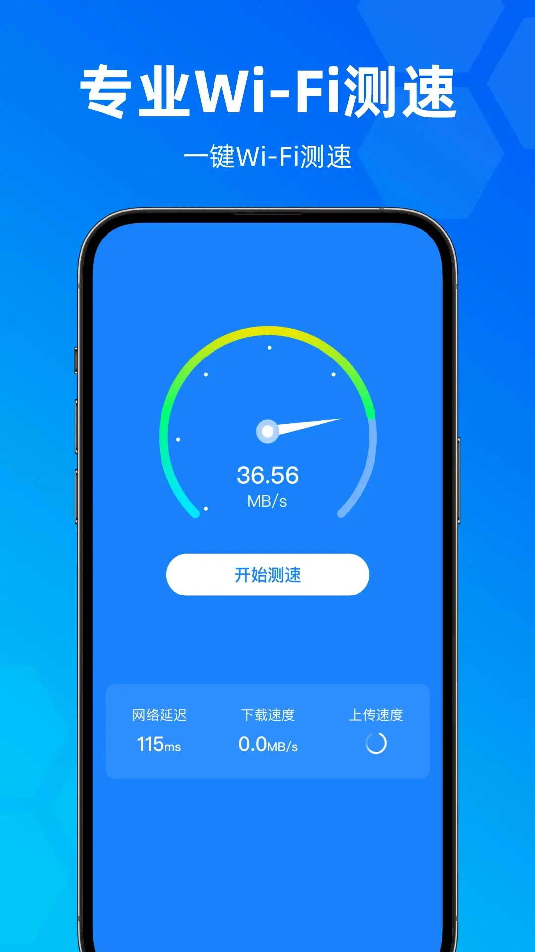 wifi����ȫ��Կ��2.0.9 һ������WiFi����