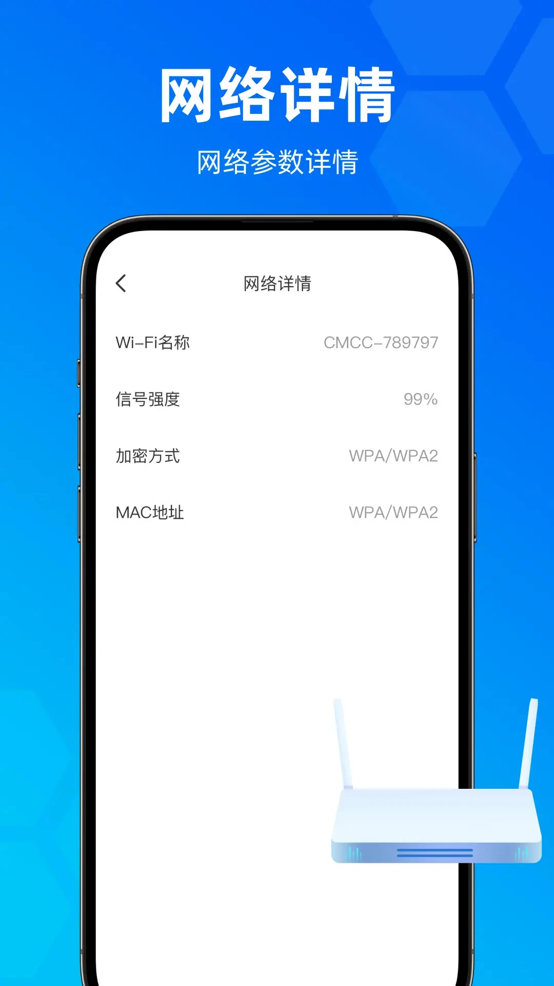 wifi����ȫ��Կ��2.0.9 һ������WiFi����