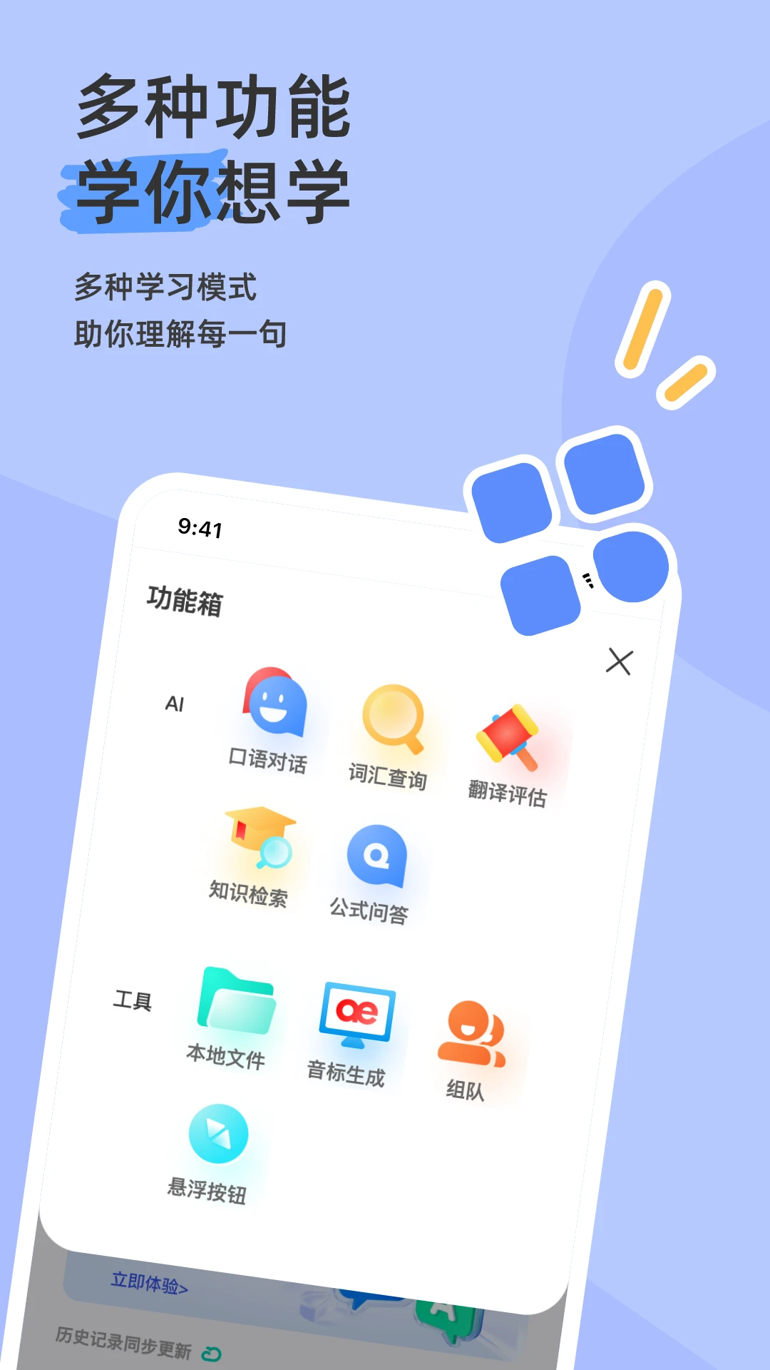 �﷨��������Syntax Analysis Assistant6.1.3 Ӣ���﷨ѧϰ����