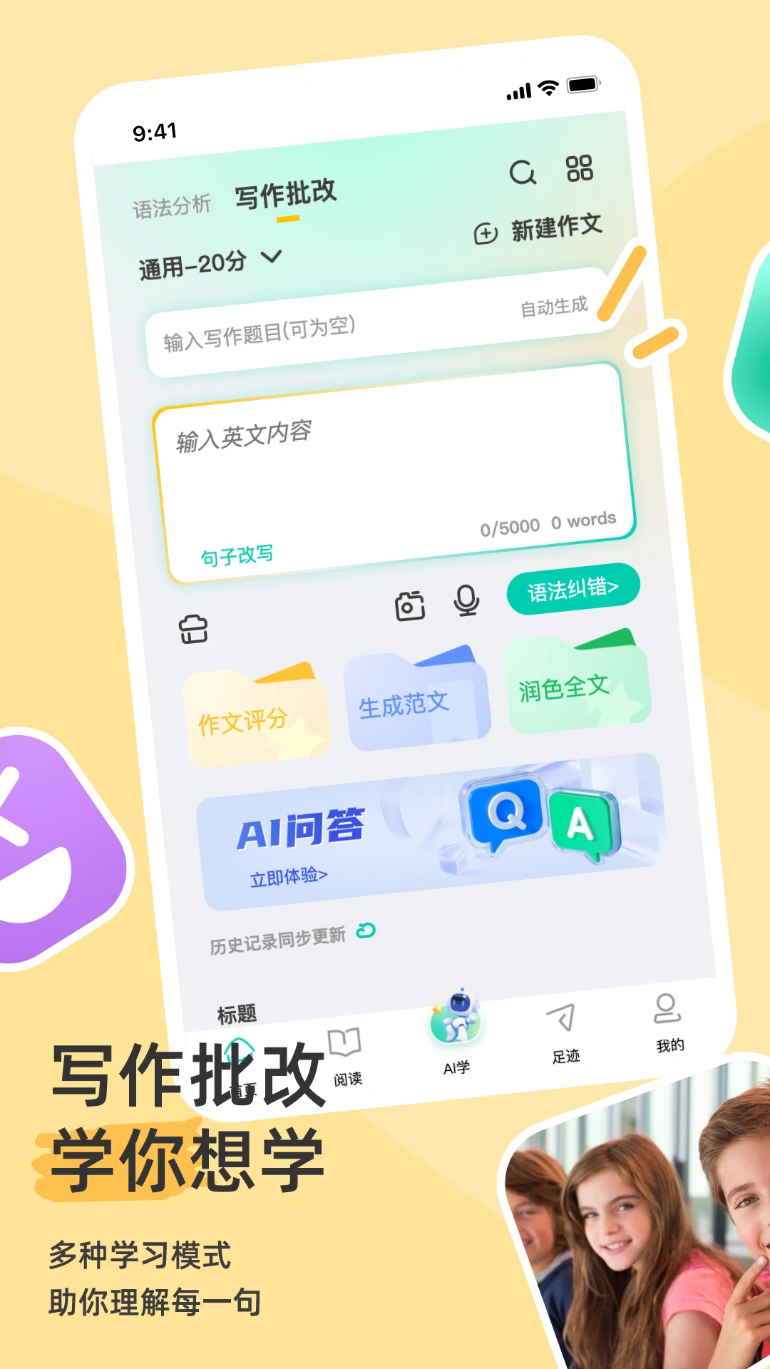 �﷨��������Syntax Analysis Assistant6.1.3 Ӣ���﷨ѧϰ����
