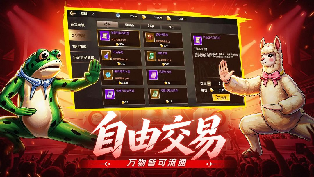 巅峰激战1.0.3 海战竞技手游