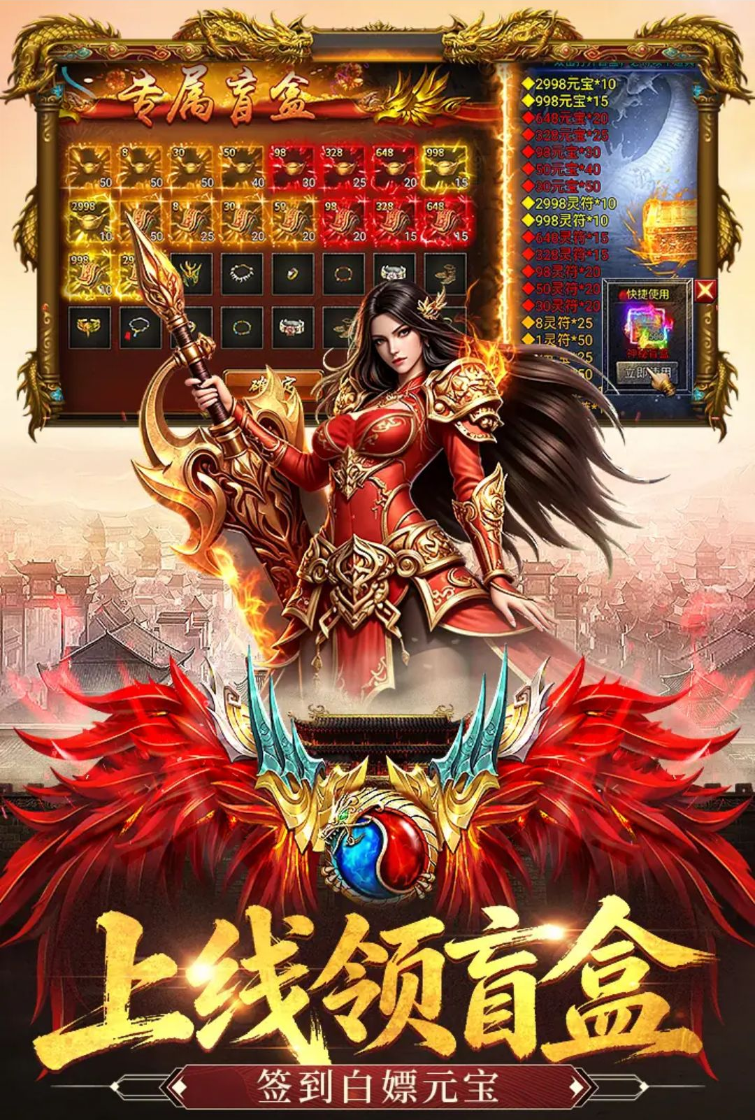 王者守卫战1.0.1 塔防策略手游
