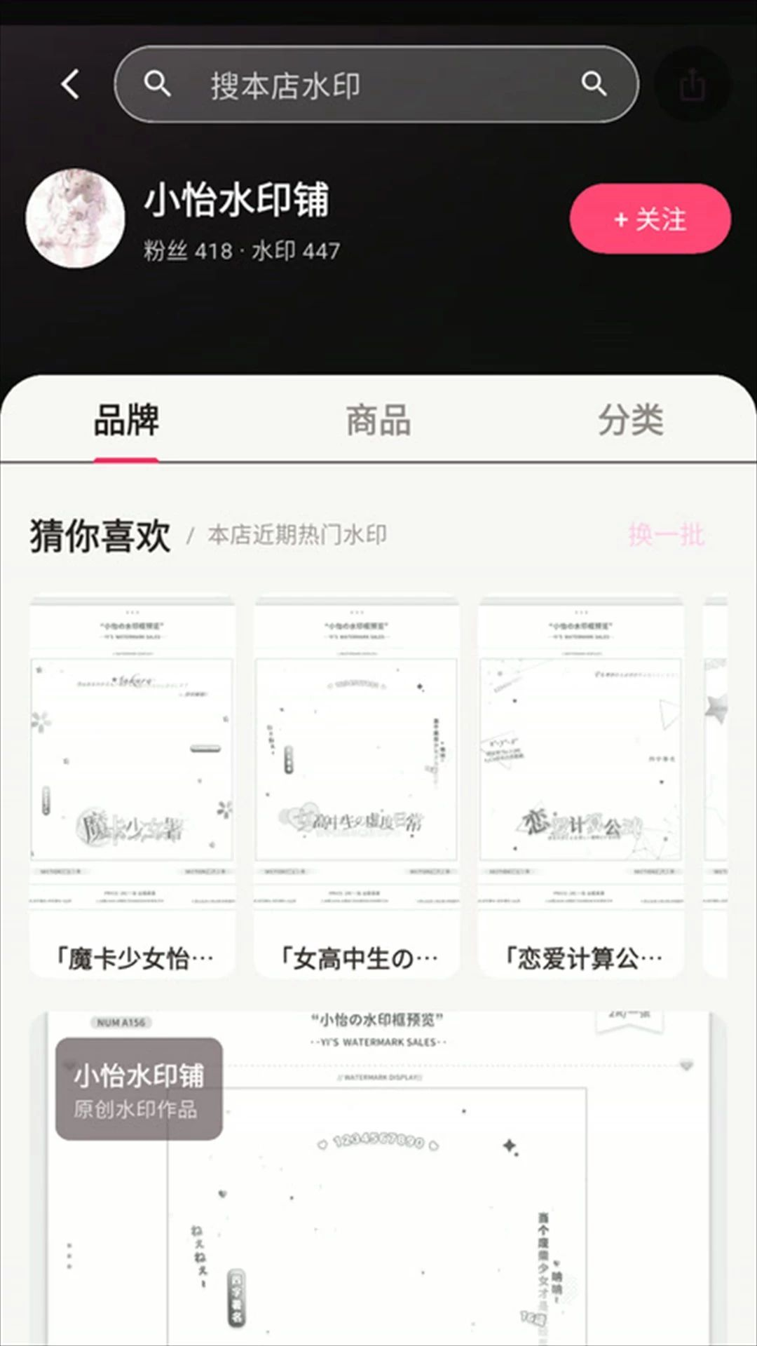 开放城1.0.0 模拟经营
