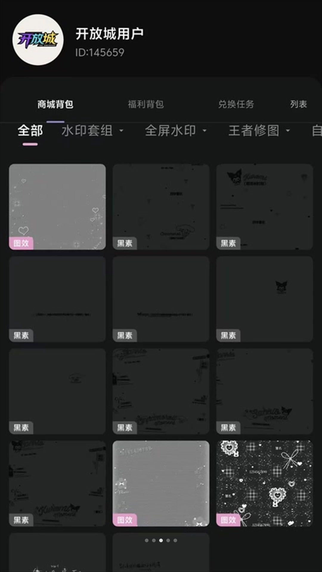 开放城1.0.0 模拟经营