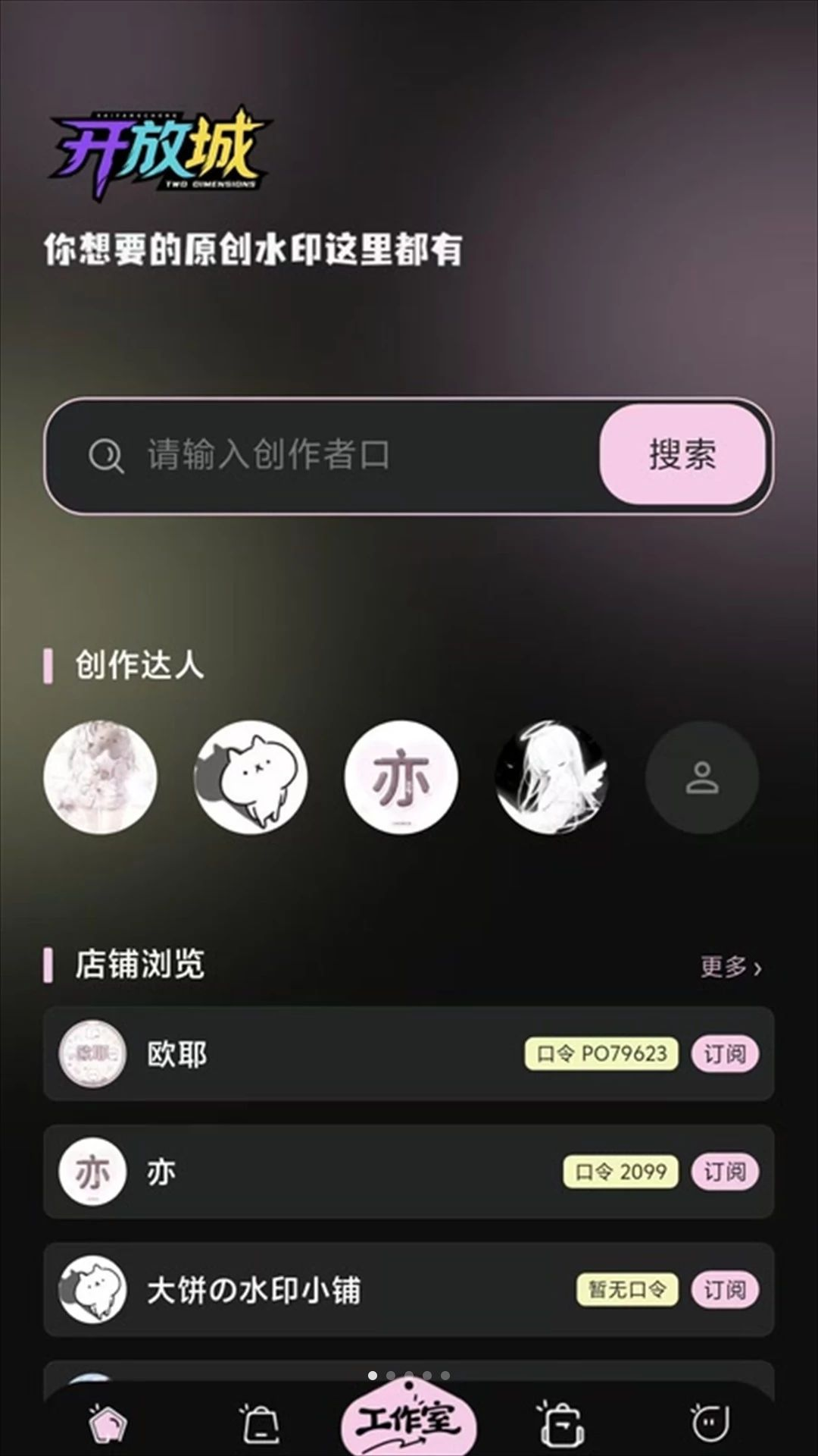 开放城1.0.0 模拟经营