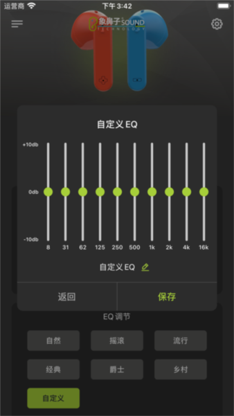 Xiangbizi����Ӷ����ٷ���׿���������ӽ̳�