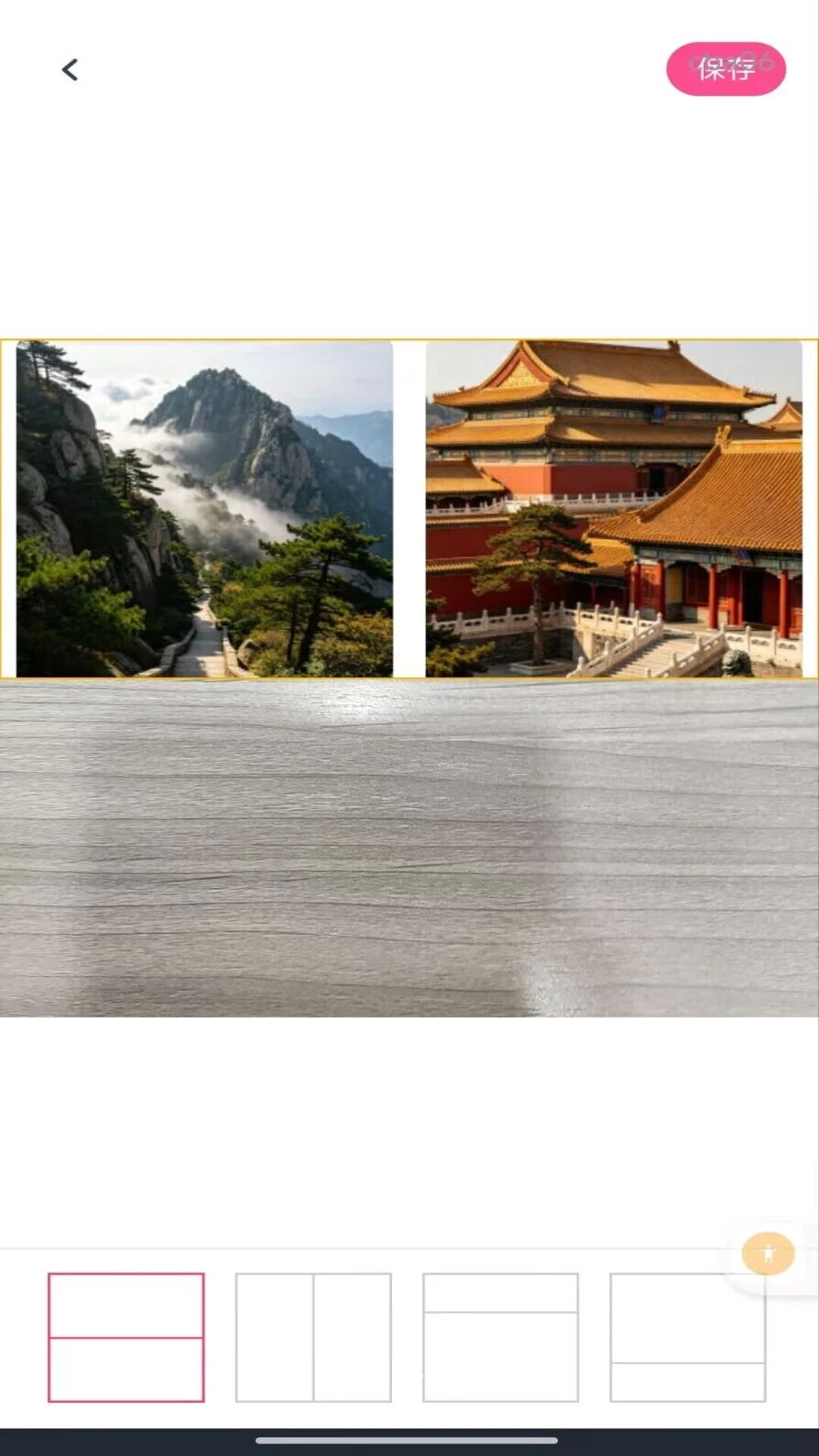 一键抠图5.2.0 智能抠图换背景 一键抠图5.2.0 智能抠图换背景