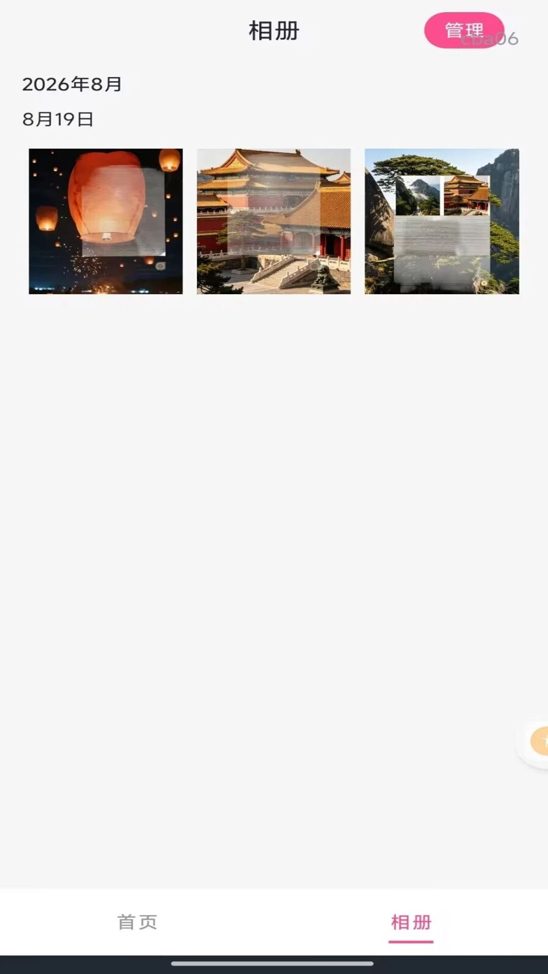 一键抠图5.2.0 智能抠图换背景 一键抠图5.2.0 智能抠图换背景