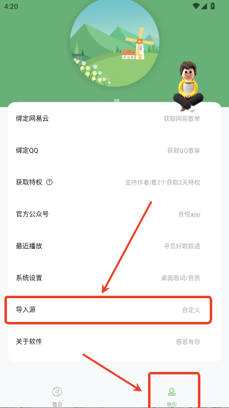��������app�ٷ��ֻ������ذ�װ����ͼ��