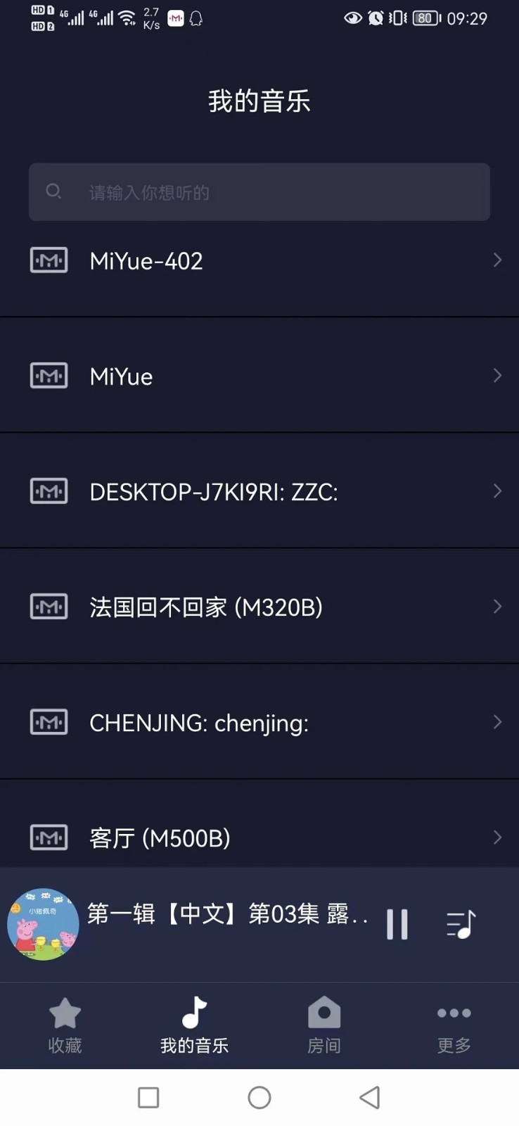 ��������app�ٷ��ֻ������ذ�װ�̳�ʵ�����