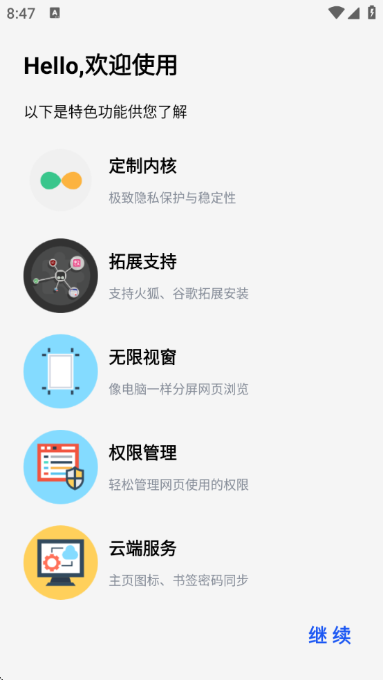 忆见 安卓版 功能截图