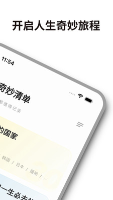 ���������嵥7.0.0 ����滮����