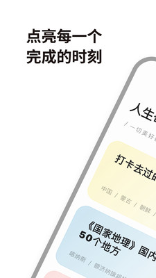 ���������嵥7.0.0 ����滮����