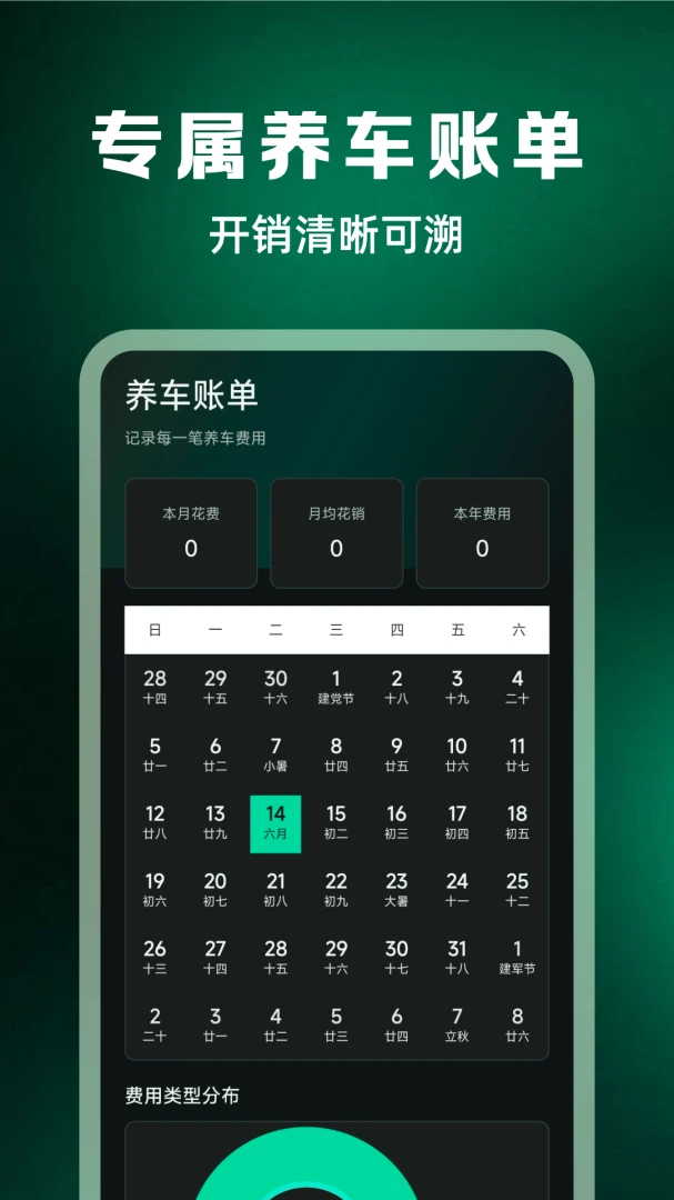 车主车险报价查询1.0.3 车险比价助手 车主车险报价查询1.0.3 车险比价助手