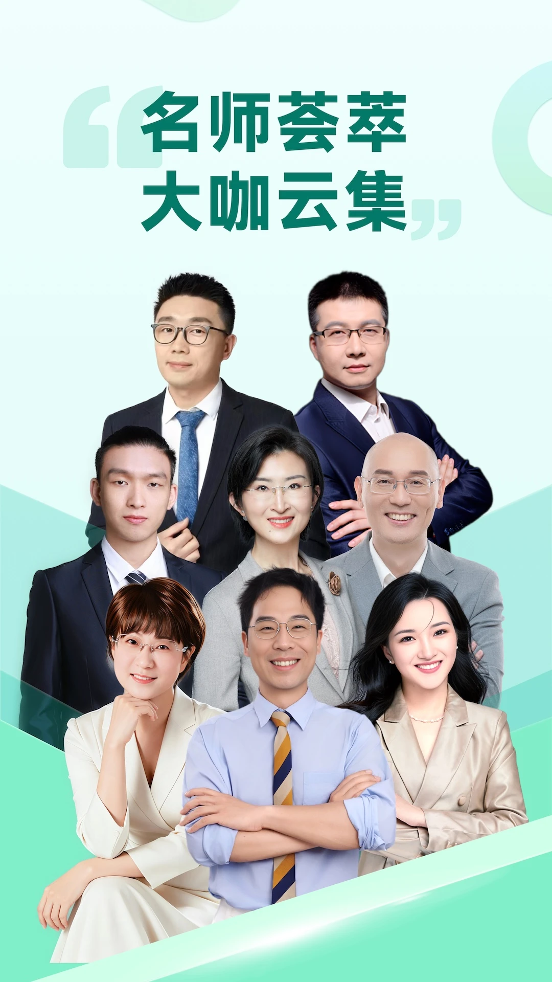 育行家1.1.1 学习教育 育行家1.1.1 学习教育
