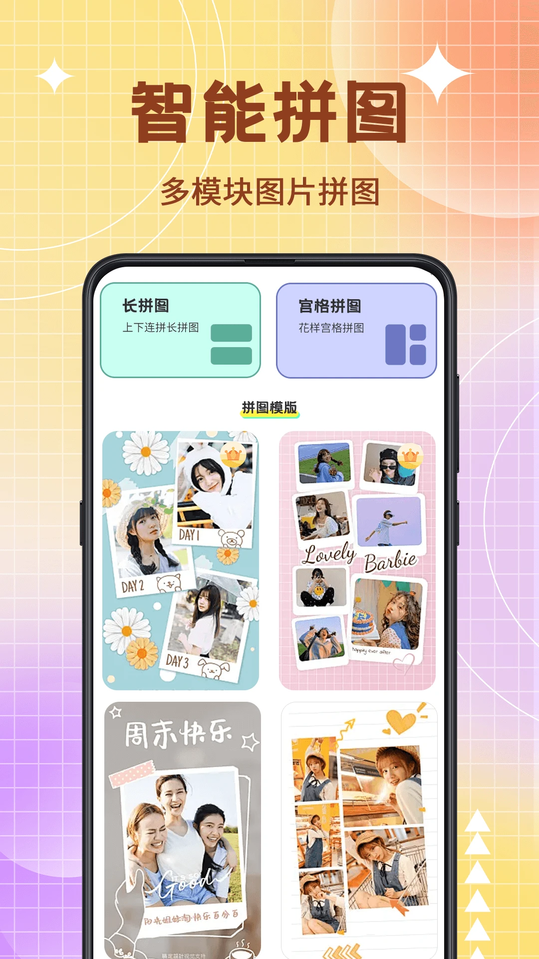 育行家1.1.1 学习教育 育行家1.1.1 学习教育