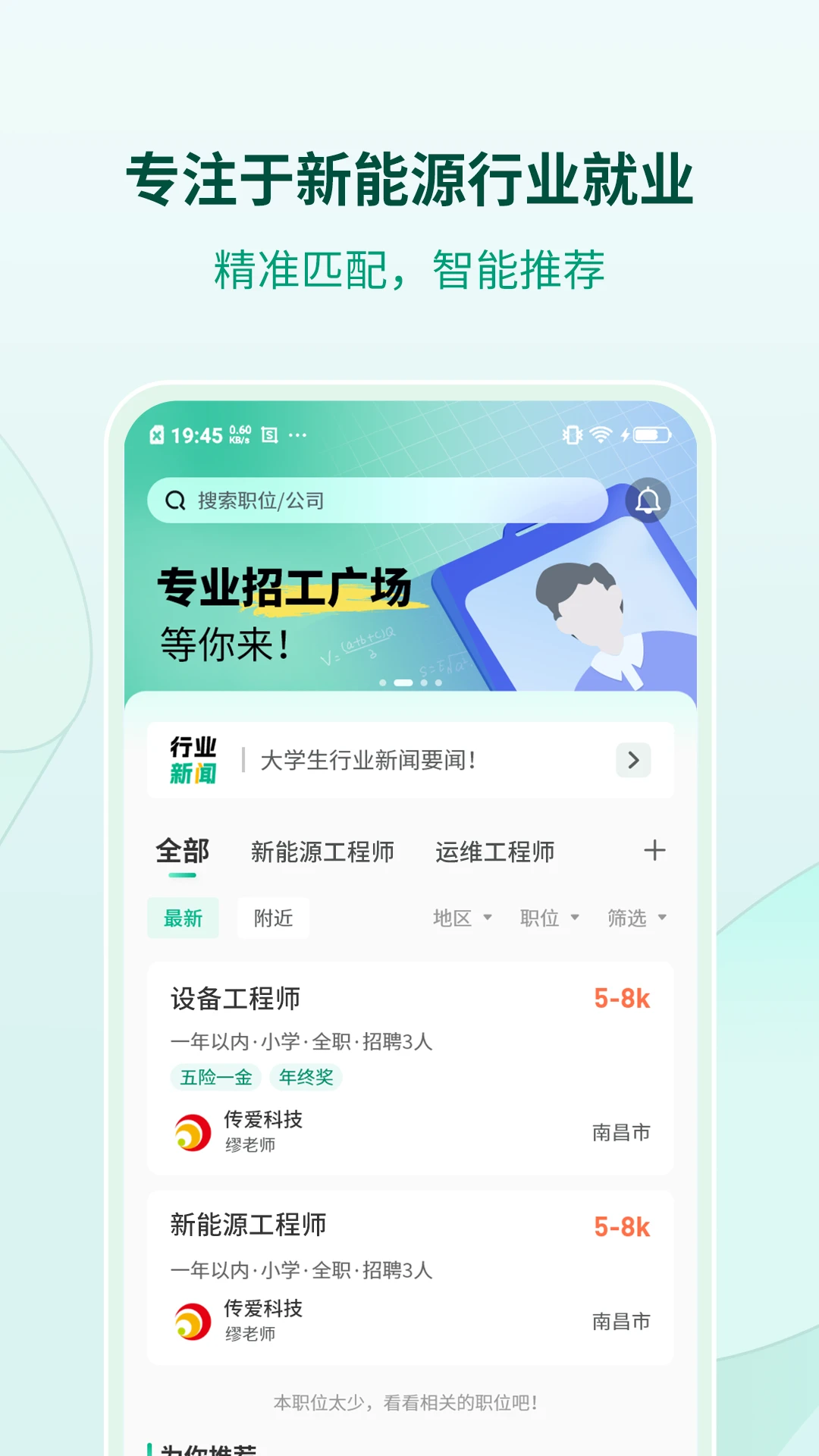 育行家1.1.1 学习教育 育行家1.1.1 学习教育