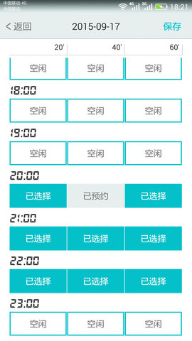 温暖医生3.2.5 视频问诊 温暖医生3.2.5 视频问诊