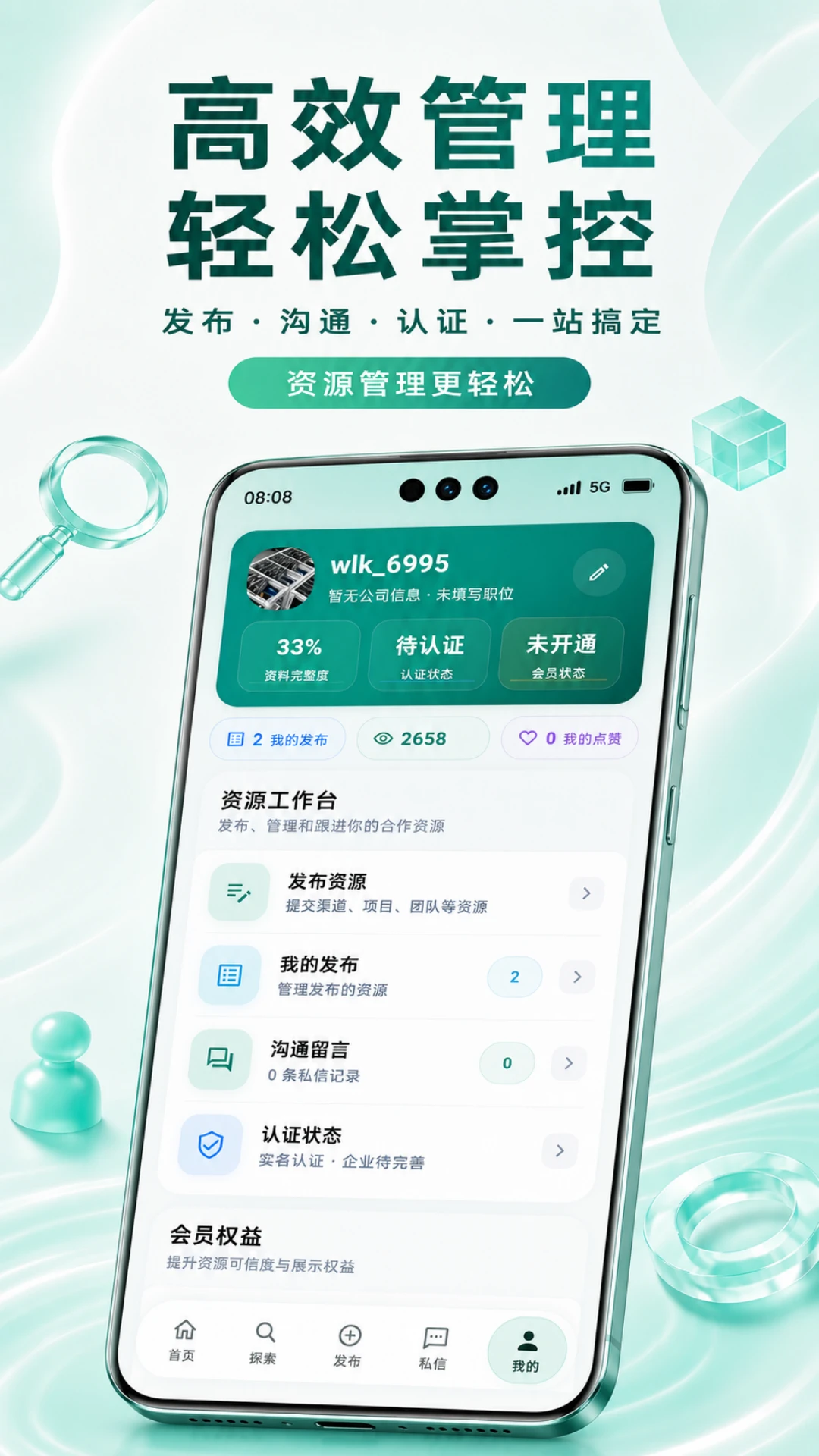 万联库1.7.1 尾货批发 万联库1.7.1 尾货批发