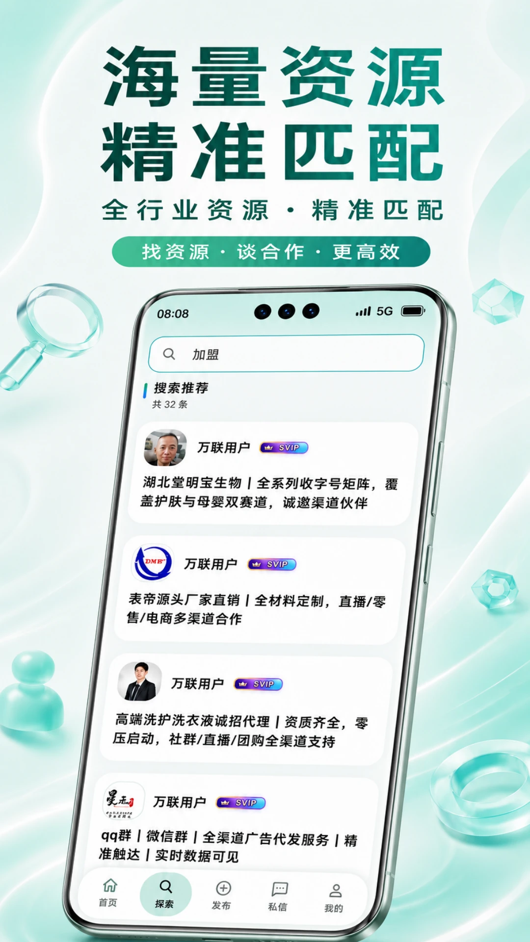 万联库1.7.1 尾货批发 万联库1.7.1 尾货批发