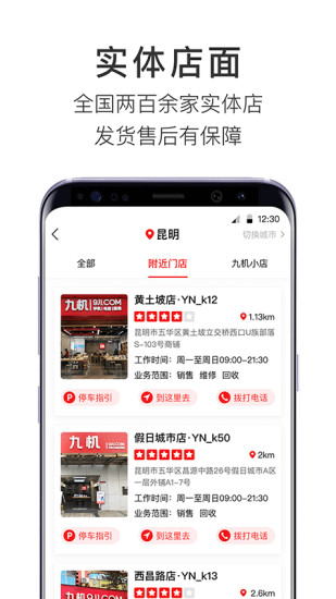 �����ֻ����ٷ�app�����Ż�ȯ��ȡ����Ʒ�ͼ��ֻ�ѡ�����ɷ���