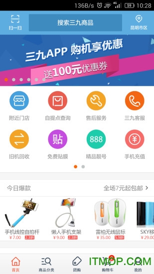 �����ֻ����ٷ�app���ذ�װ��������Ʒ�ͼ��ֻ�ѡ��ƽ̨����