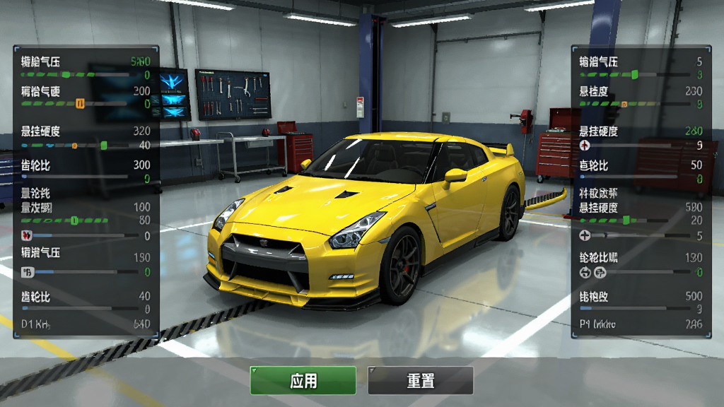 CarX Drift Racing 3游戏内车辆调校界面,画面显示一辆黄色日产GT-R停在调校车间,四周环绕着可调节参数列表,如轮胎气压、悬挂硬度、齿轮比等,界面采用半透明面板,背景是现代化维修车间,有电脑显示屏与工具车,底部有“应用”“重置”按钮,整体风格科技感,布局清晰,画质干净,无多余元素