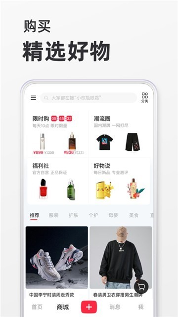 �Ϻ���app�ٷ������ذ�װ���°���������ֻ���̳���ͼ