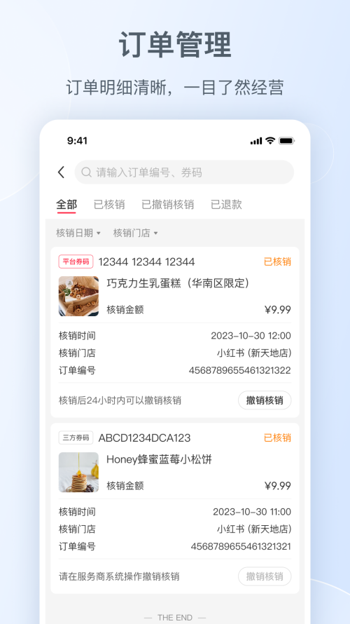 �Ϻ���app�ٷ����������氲װ����ȡ��ʽ��ͼ