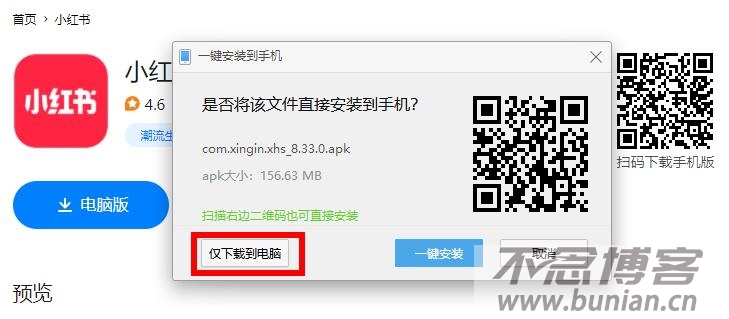 �Ϻ���app�ٷ���������֤���淽��������ͼ