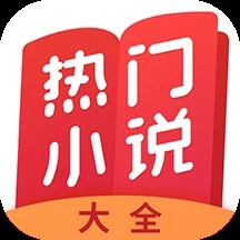 ����С˵��ȫ1.1���°汾��������Ӧ��ͼ����д