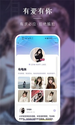 ���������������app���°����ذ�װ�̳�ʵ�����