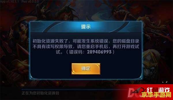 王者荣耀ol官方下载正版安装包安全检测防骗提醒