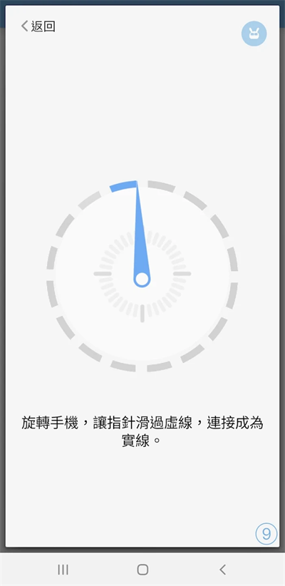 万花筒手机医生apk下载手机安卓版 安装完成主界面截图