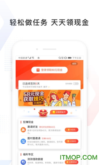 �ֻ��ٶȼ��ٰ�v2.5.0.10�ϰ汾���� ʹ�ý��� �������
